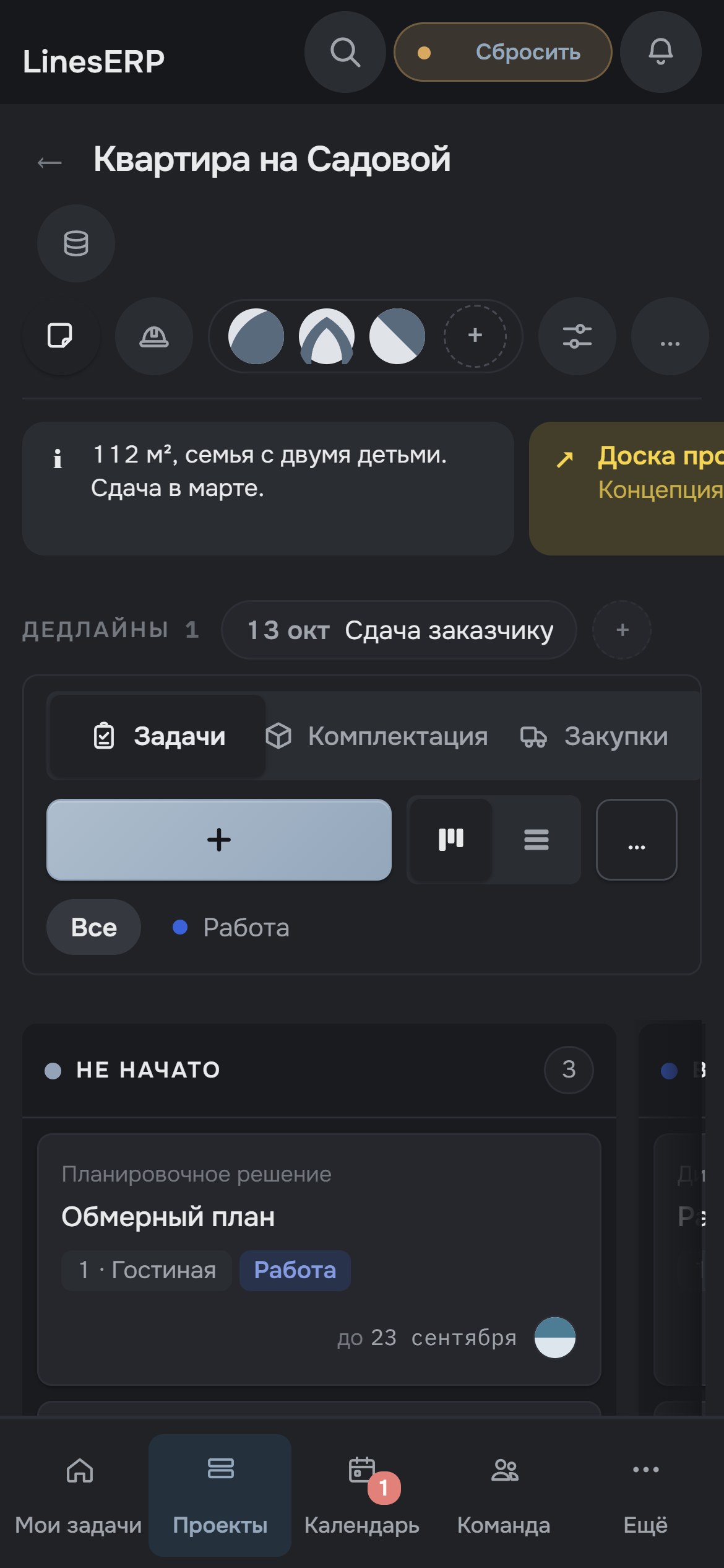 Портал на телефоне: проект