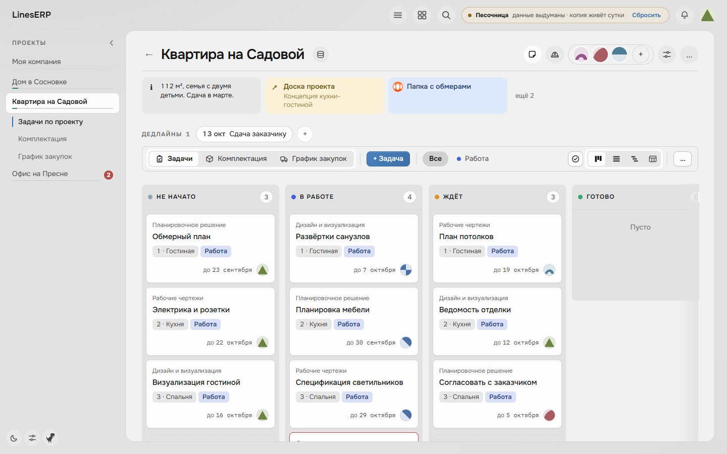 Светлая тема Day