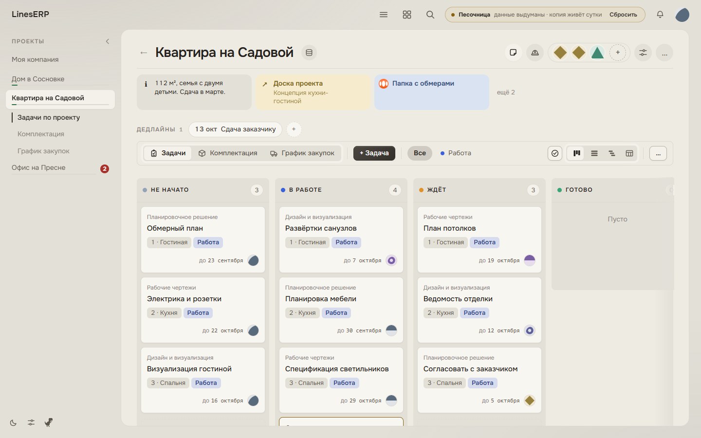 Светлая тема Kraft